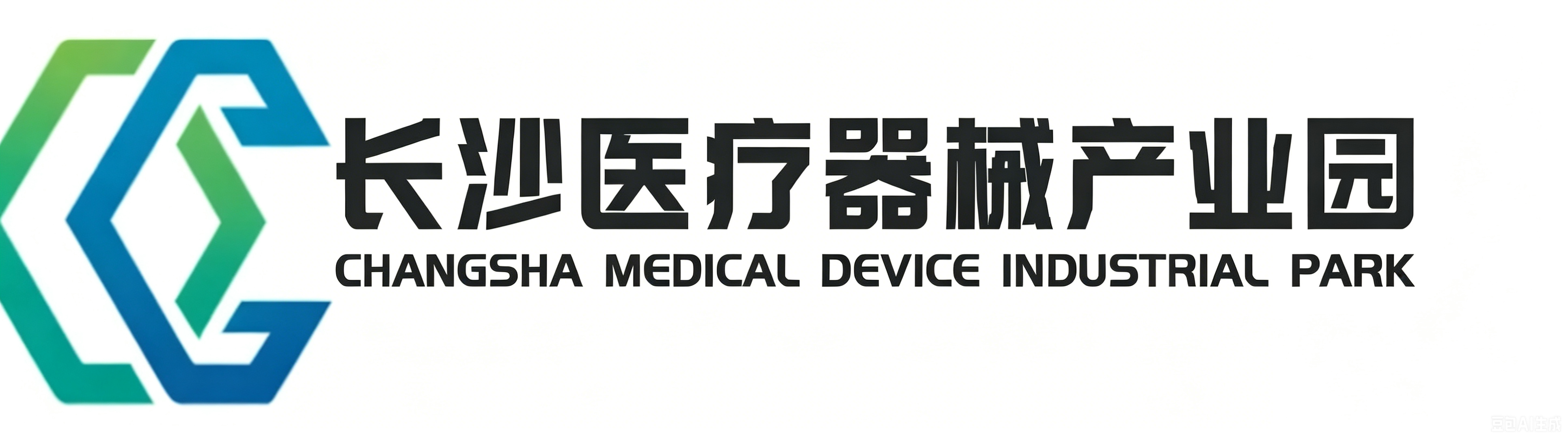 长沙医疗器械产业园