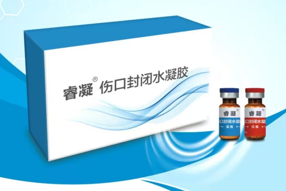 医用敷料